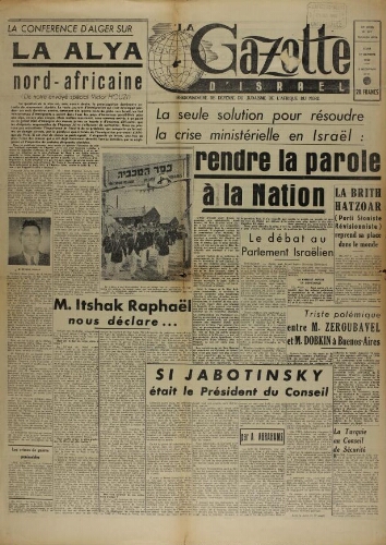 La Gazette d'Israël. 19 octobre 1950 V13 N°237